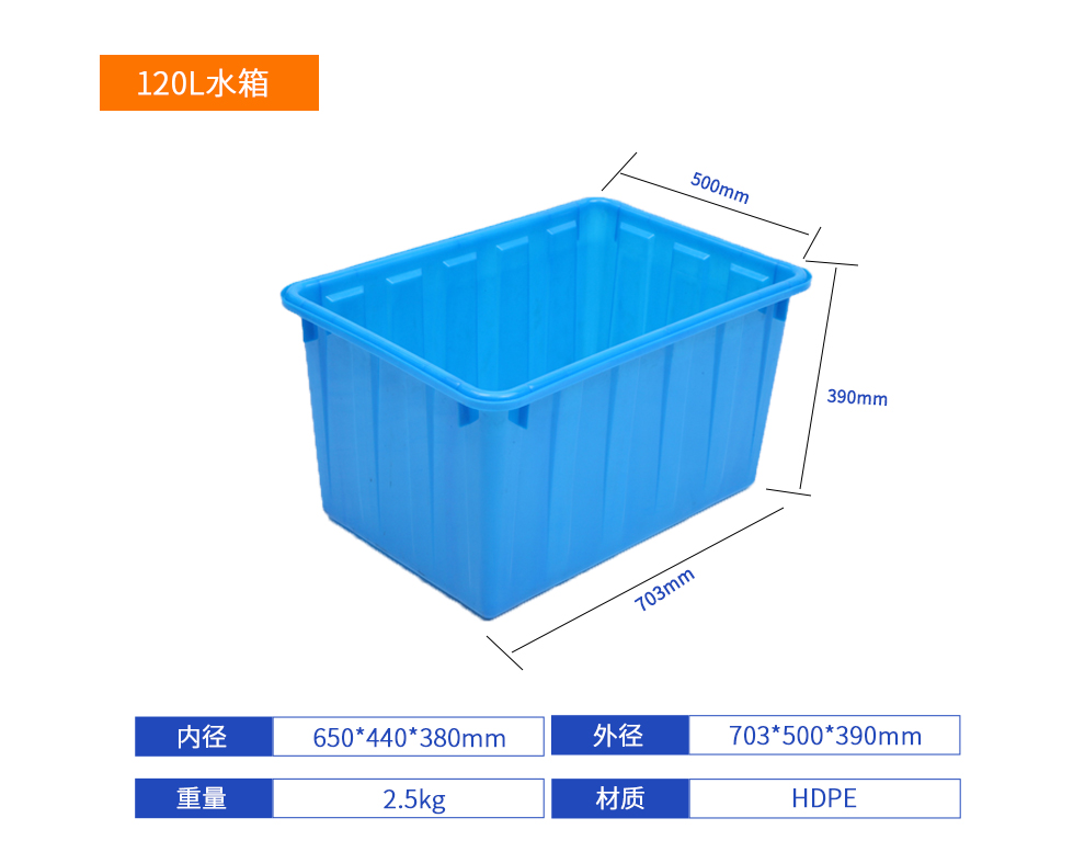 120L水箱詳細(xì)參數(shù).jpg