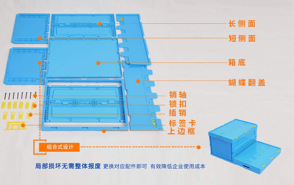 塑料折疊箱細節(jié)展示.jpg